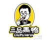 戰(zhàn)略合作伙伴
