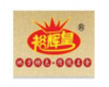戰(zhàn)略合作伙伴