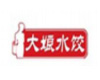 戰(zhàn)略合作伙伴