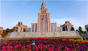 深圳北理莫斯科大學(xué)